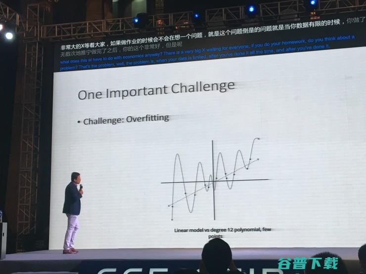 港科大张晓泉教授演讲全文：经济学如何优化AI在金融领域的应用？ | CCF-GAIR 2017