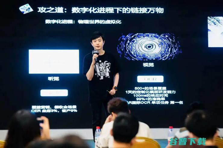 对话360数科费浩峻：用「AI+大数据」讲好增长的故事