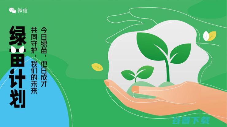 微信发布数据报告，科普知识成青少年最爱看的内容