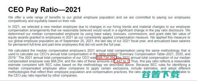 首获股权奖励，库克年薪接近1亿