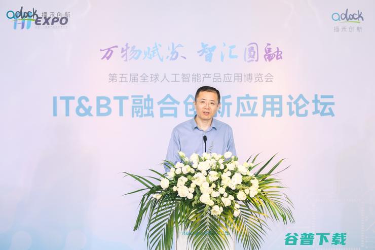 生命科学迎来大模型时代：智源研究院院长黄铁军、AWS李健都讲了啥？