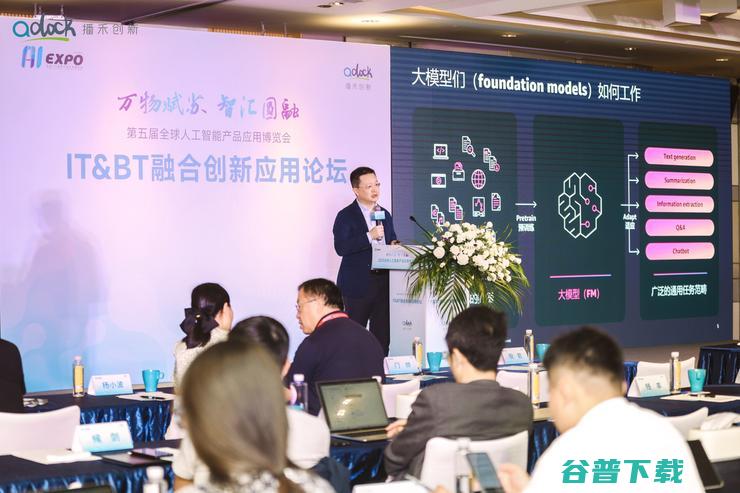 生命科学迎来大模型时代：智源研究院院长黄铁军、AWS李健都讲了啥？