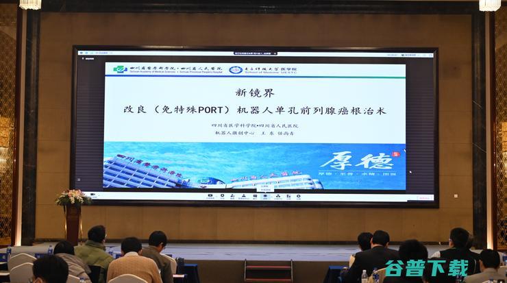 2022医疗机器人产业创新大会在沪召开：4个论坛、18场报告，产学投研共话产业新机遇