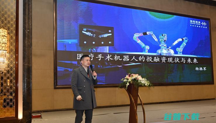 2022医疗机器人产业创新大会在沪召开：4个论坛、18场报告，产学投研共话产业新机遇