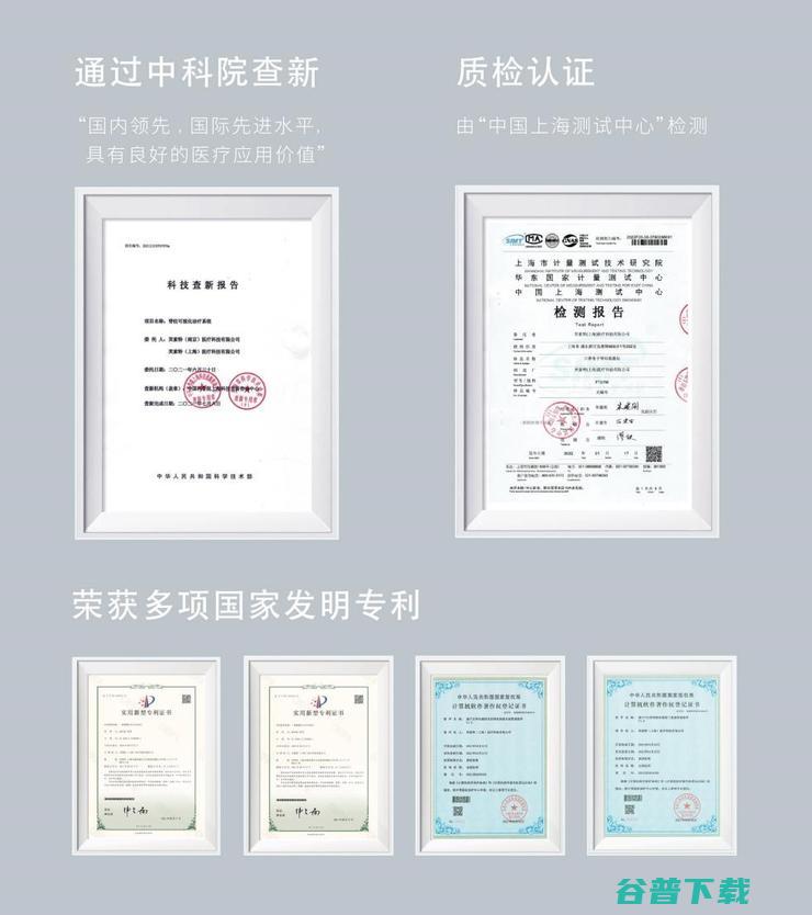 芙索特完成数千万Pre-A轮融资，助力全球儿童青少年脊柱健康筛查与诊疗