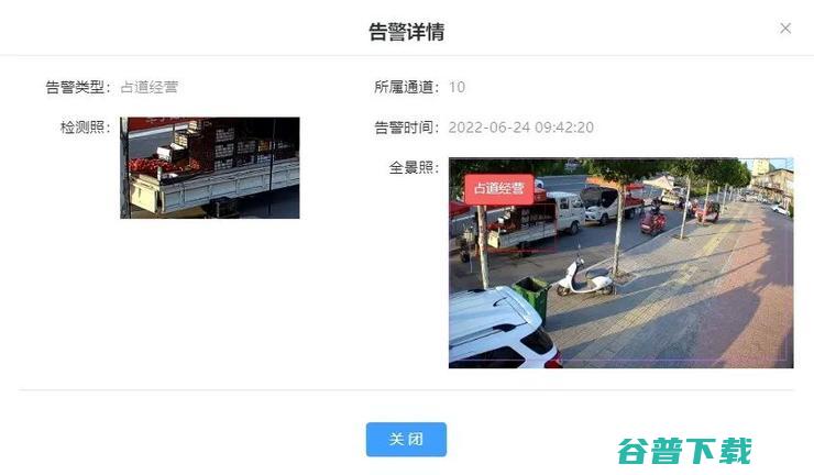 小视科技MG  : 支持城市级视频监控智慧升级，打造视觉中枢