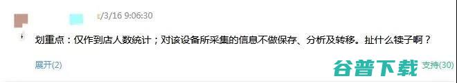 315 晚会「」遭猛捶，喝着喜茶的我找到「体面的」反方法