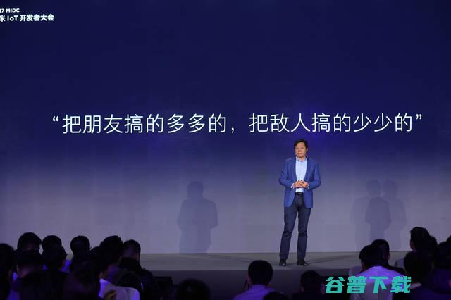 业绩增速下滑、股价腰斩，小米系明星企业再遭与一众联手抛售股份：大幅套现50亿