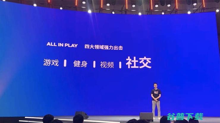 VR之变：Pico修正航向，巨头候场