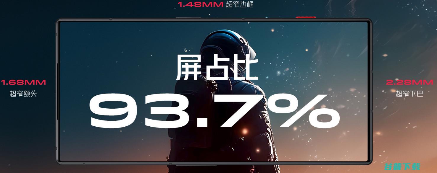 3999元起，红魔8S Pro与红魔电竞平板：首发24G内存与骁龙8  2领先版