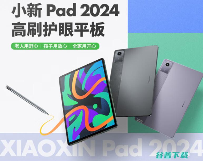 还在肝，真我GT5 Pro、GT Neo6 SE与小米13U再降70到200 | 2499元起，iQOO Pad2发布：首台骁龙8sGen3平板