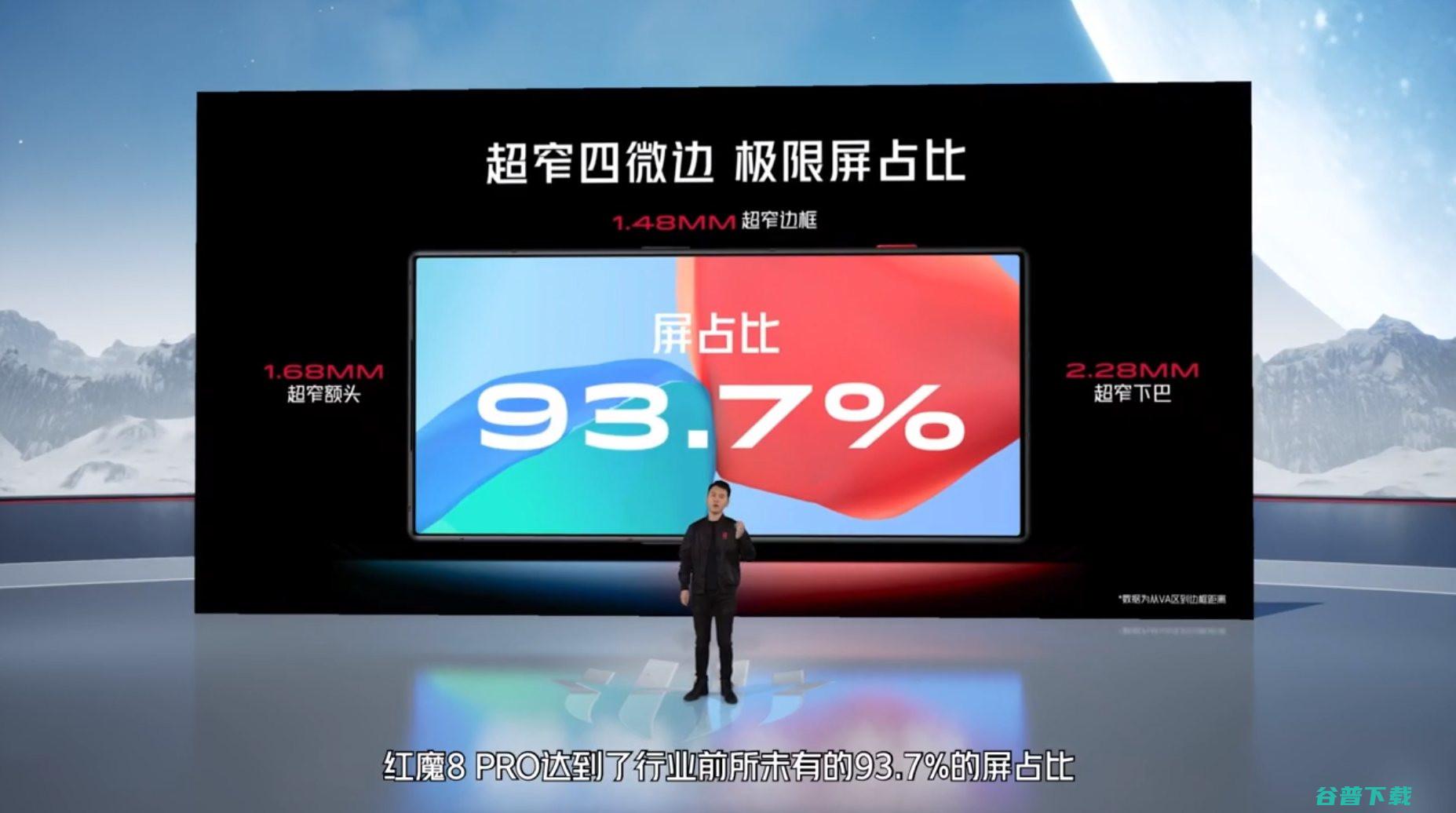 3999元起，红魔8 Pro：二代骁龙8+游戏手机最帅正面