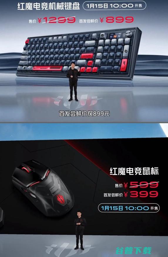 3999元起，红魔8 Pro：二代骁龙8+游戏手机最帅正面