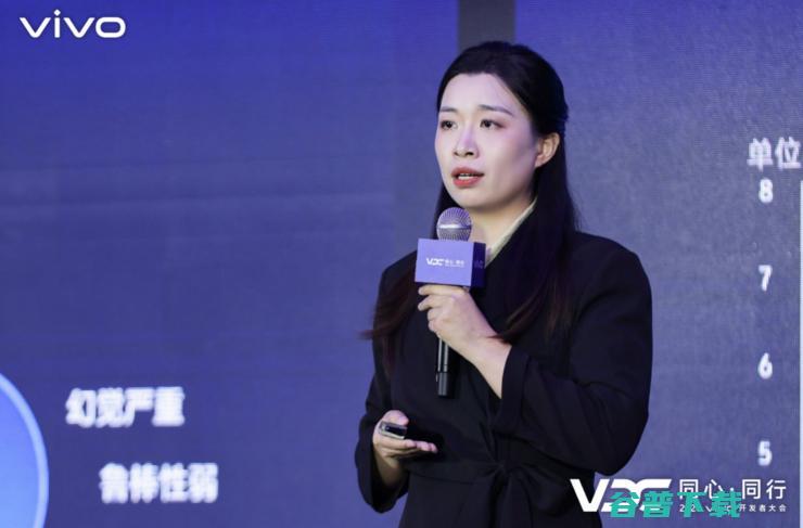 2024 VDC人工智能会场：vivo全新矩阵亮相