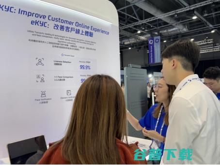 亮相香港金融科技周，多个AI“黑科技”引关注