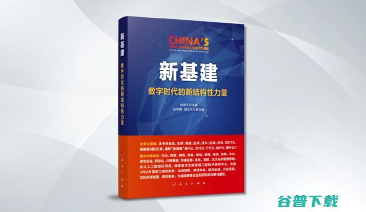 对话副总裁张少霆：新基建下，医疗AI有哪些新故事?
