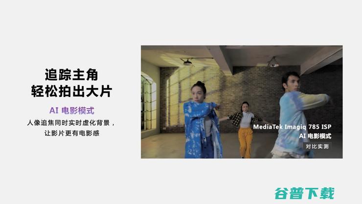 发哥次旗舰「神U」再升级，打出满帧《》平民化第一枪