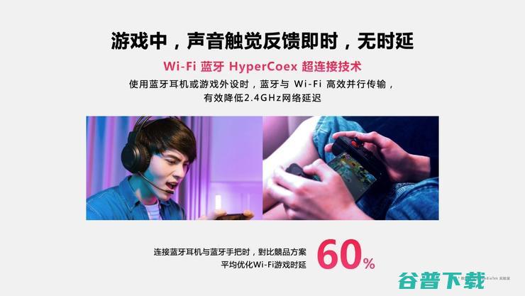 发哥次旗舰「神U」再升级，打出满帧《》平民化第一枪