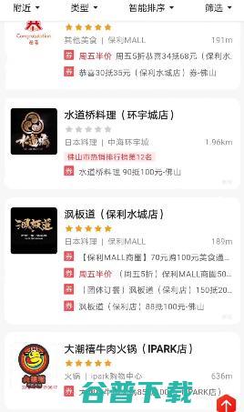 指尖上的发现：由便利而生，读懂你的个性化