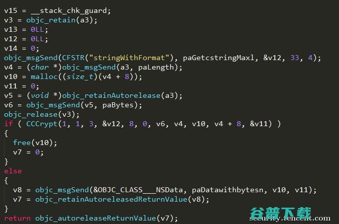 幽灵入侵，完整的XCodeGhost 事件到底是什么样的？