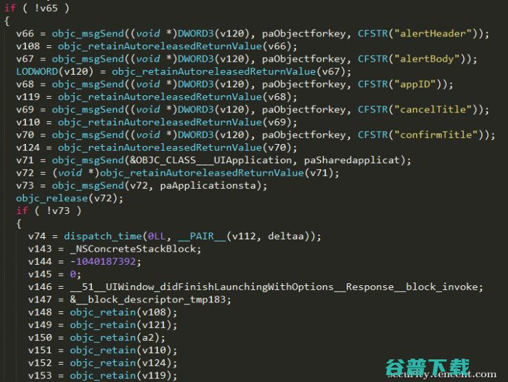 幽灵入侵，完整的XCodeGhost 事件到底是什么样的？