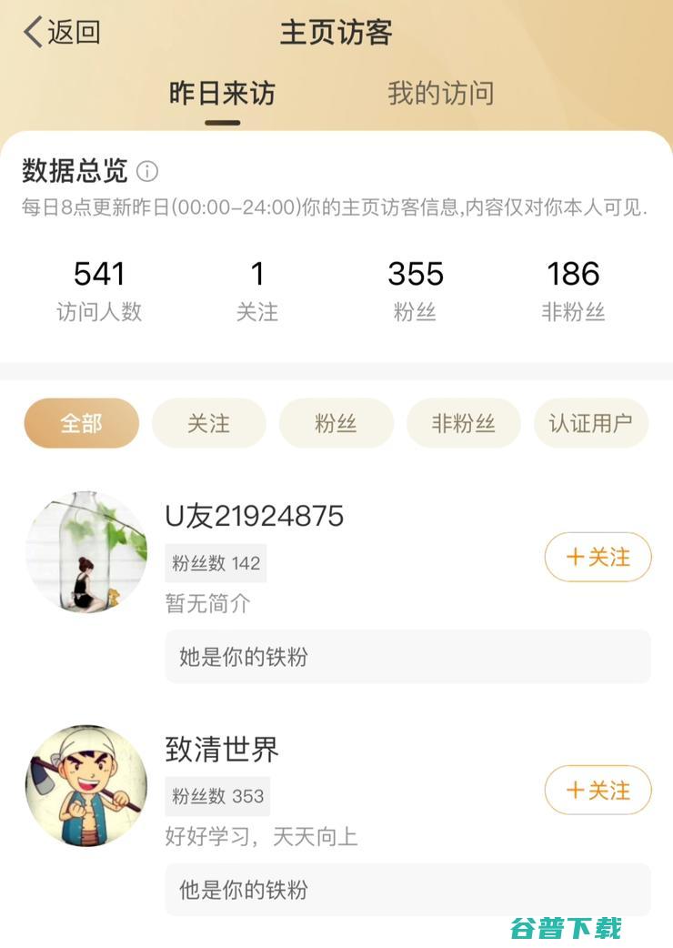 李佳琦合同细则曝光：别的渠道比直播间价格低就必须赔钱；科大讯飞学习机出现不当内容；高合否认大规模裁员丨雷峰早报