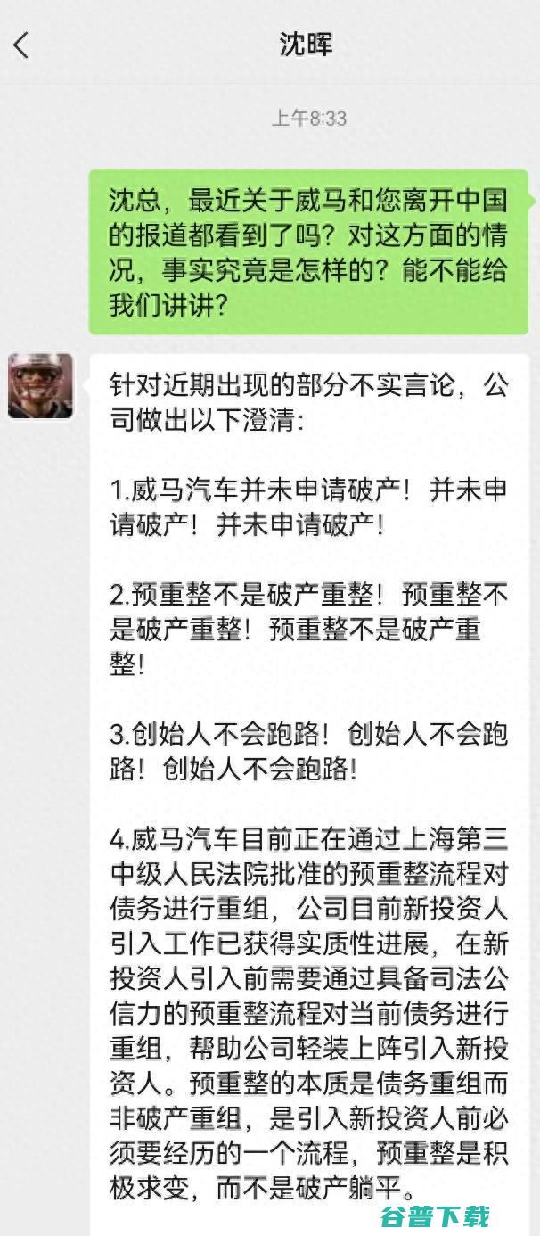 李佳琦合同细则曝光：别的渠道比直播间价格低就必须赔钱；科大讯飞学习机出现不当内容；高合否认大规模裁员丨雷峰早报