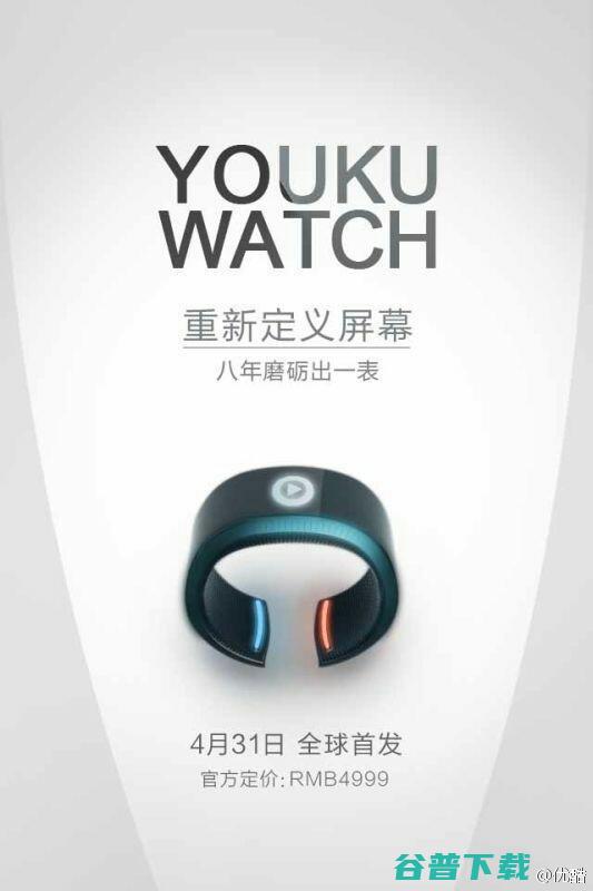 每日脑洞：科技公司愚人节创意集锦