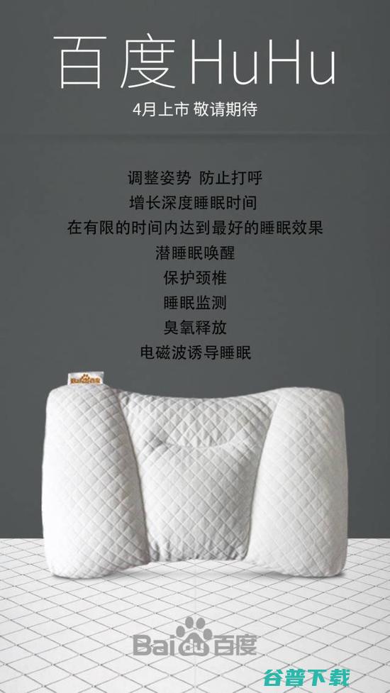 每日脑洞：科技公司愚人节创意集锦