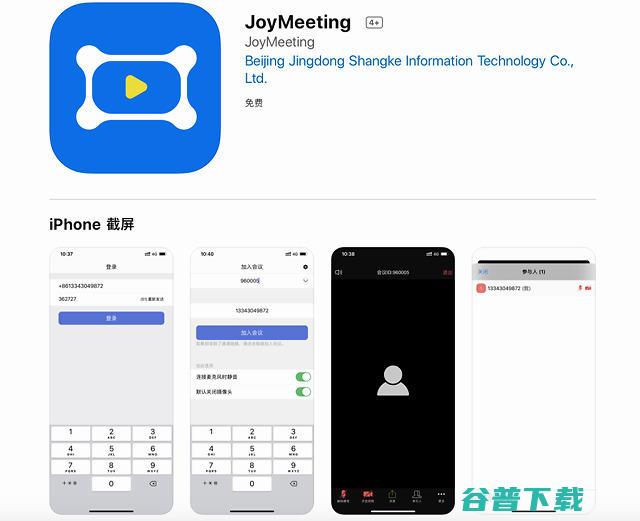称刘强东是演习退休；马斯克称脑机接口一年内植入人脑；金山云首日大涨超40% | 雷锋早报