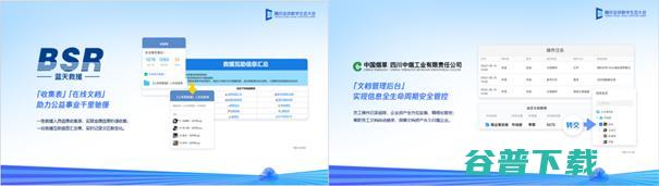 腾讯文档推出业内首个双核编辑引擎，核心产品能力全面升级