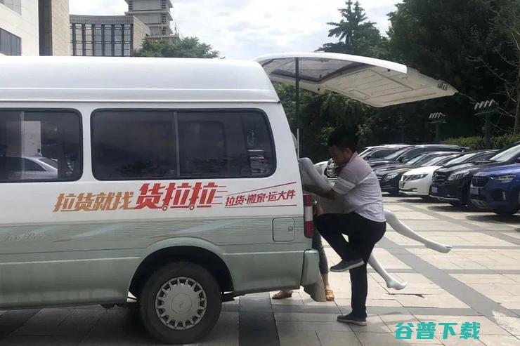 向左，满帮向右