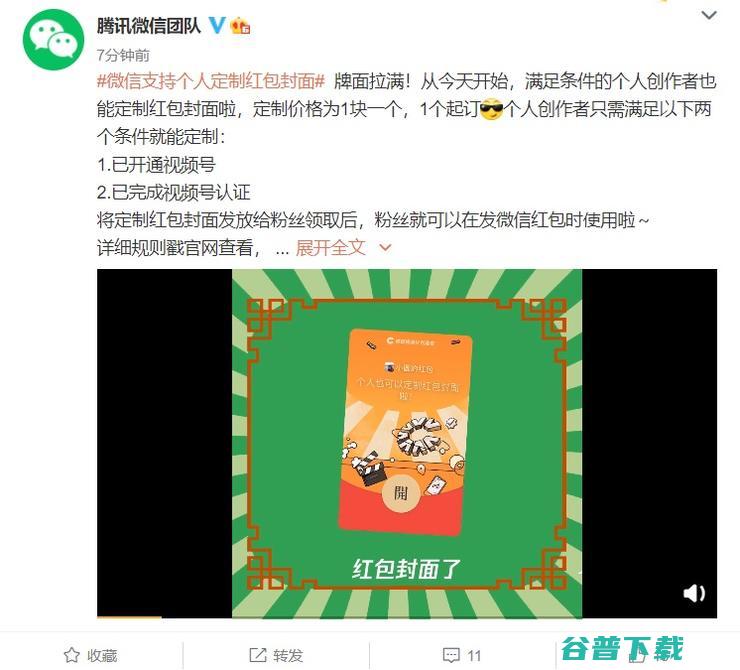 传苹果、台积电合作开发驾驶芯片；蛋壳公寓CEO高靖被限制消费；张一鸣批员工上班聊游戏 | 雷锋早报