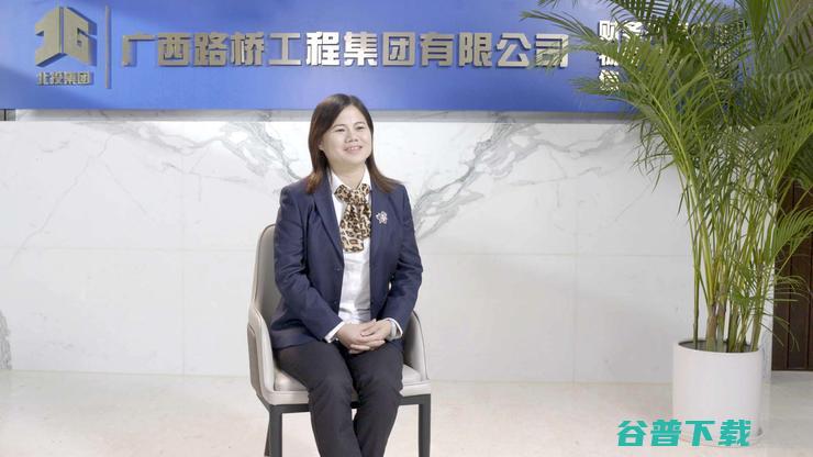 广西路桥集团10年转型升级之道：修一条路，架一座桥，搞一套信息化