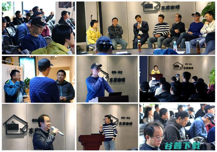 17日BUMO全球大使计划Meetup，公布多重激励机制