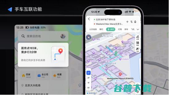 高德地图面向汽车行业发布AutoSDK 750：升级车道级导航5.0、多场景车道级预警等多项功能