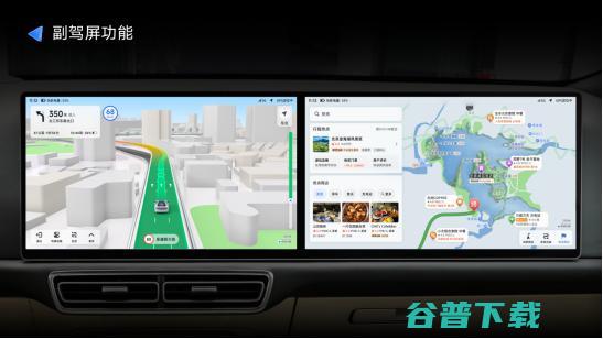 高德地图面向汽车行业发布AutoSDK 750：升级车道级导航5.0、多场景车道级预警等多项功能