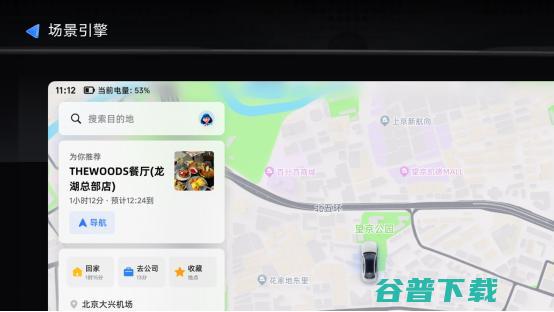 高德地图面向汽车行业发布AutoSDK 750：升级车道级导航5.0、多场景车道级预警等多项功能
