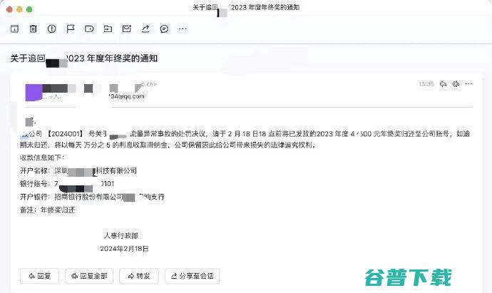 某厂程序员因bug事故被强制要求归还年终奖，否则收利息并开除；淘宝回应开放微信支付；阿里健康大药房被罚45万丨雷峰早报