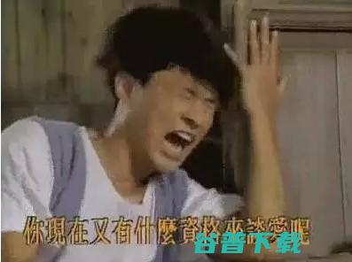 腾讯最有可能和谁一起做电视？