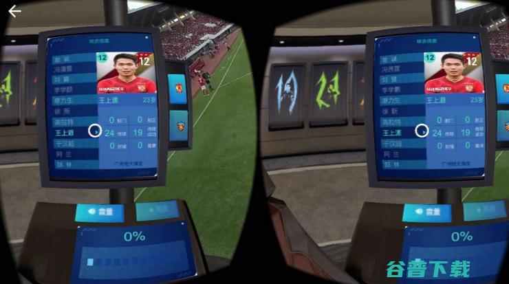 直播 20 场赛事，微鲸VR 做了哪些新尝试？