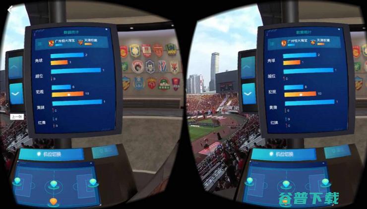 直播 20 场赛事，微鲸VR 做了哪些新尝试？