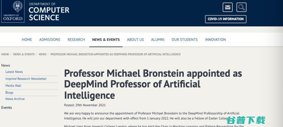 推特首席科学家Michael Bronstein加入牛津大学任职DeepMind教授