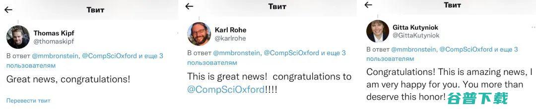 推特首席科学家Michael Bronstein加入牛津大学任职DeepMind教授