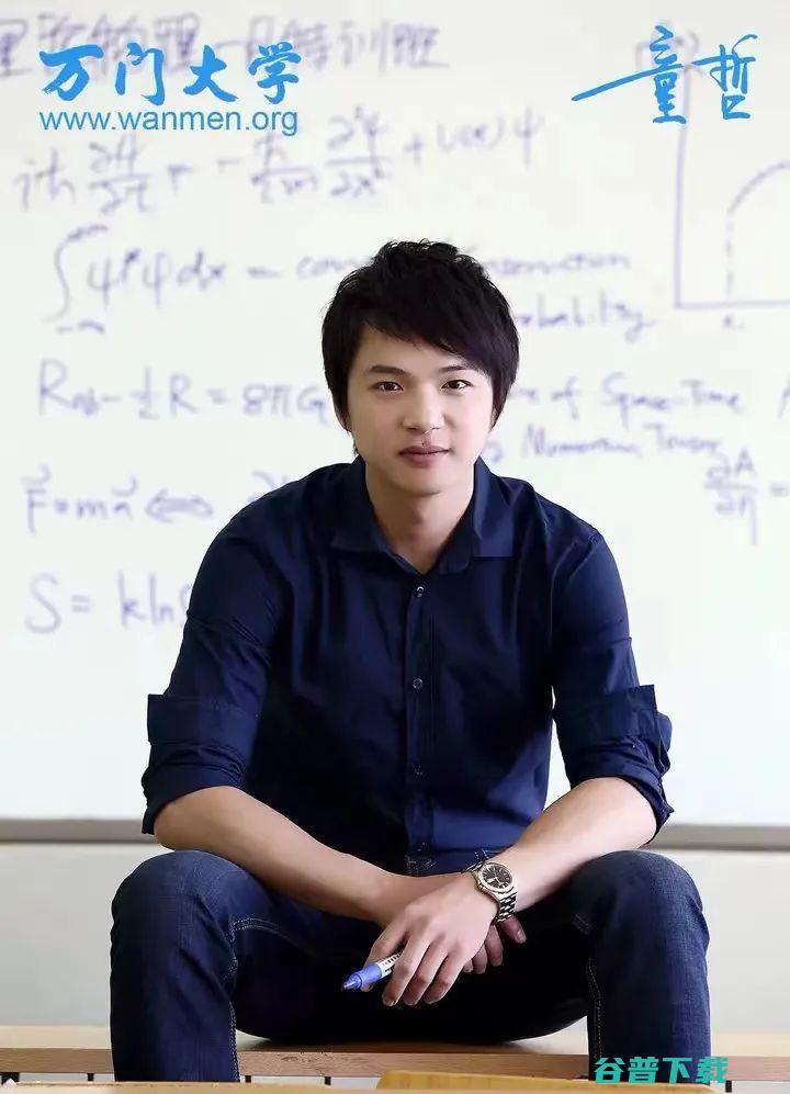 万门大学创始人疑似跑路，回顾创业路处处是雷，在线AI课程也在重灾区