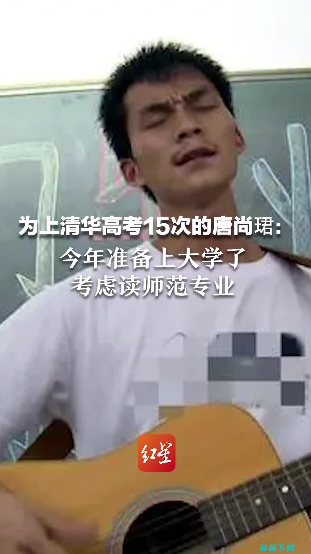 唐尚珺补录上了吗