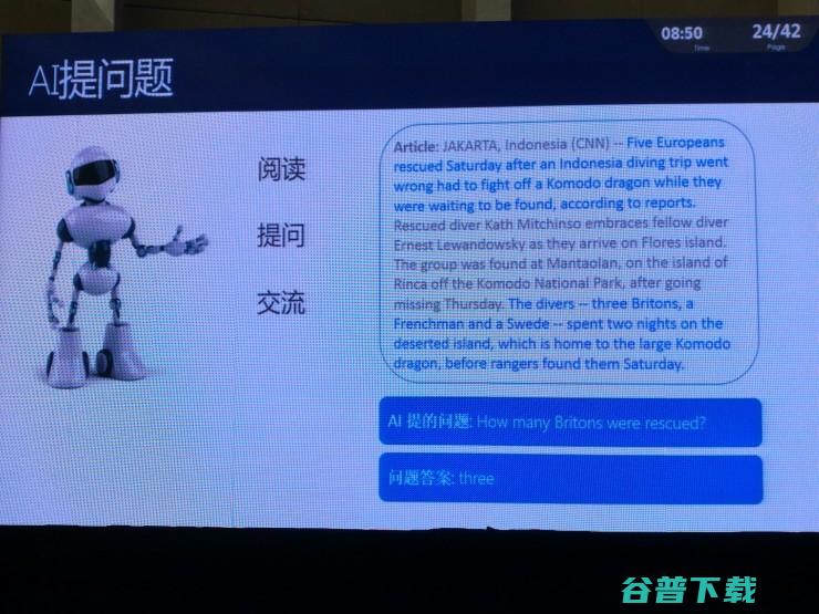 微软全球执行副总裁沈向洋博士：理解自然语言：表述，对话，意境（附PPT和专访） | CNCC 2017