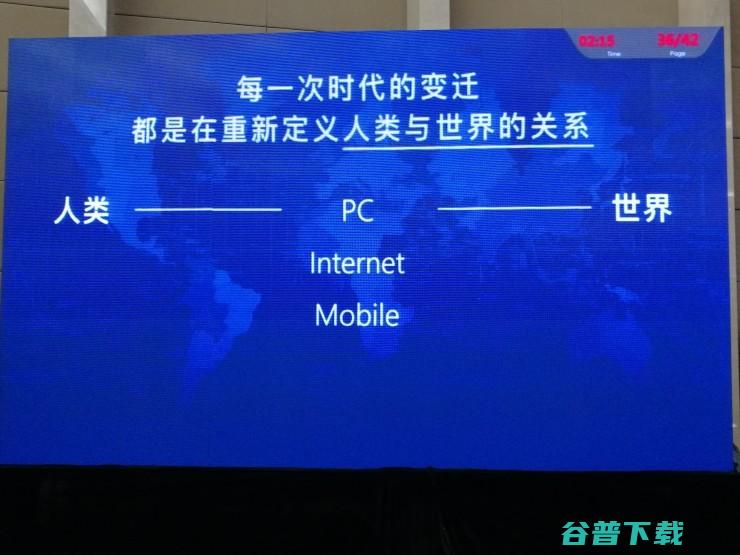 微软全球执行副总裁沈向洋博士：理解自然语言：表述，对话，意境（附PPT和专访） | CNCC 2017