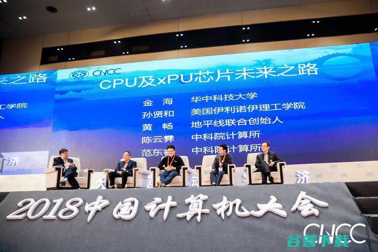 CNCC 最后一天，吕建院士精彩报告 + 3 场大会让你满载而归 | CNCC 2018