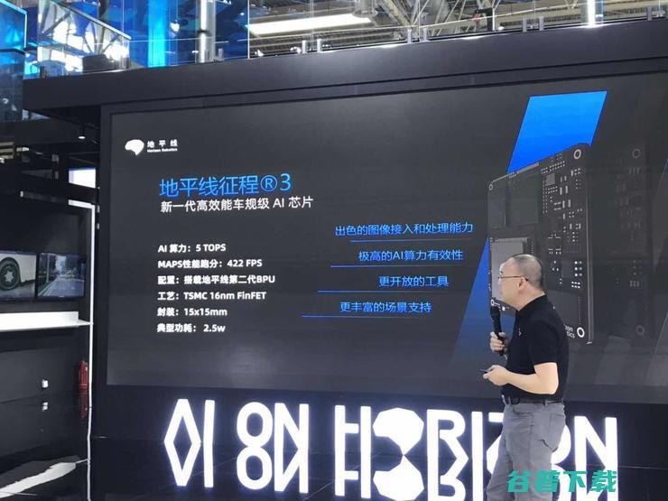 为汽车造数字发动机，地平线携征程3芯片而来，96TOPS的征程5还会远吗？